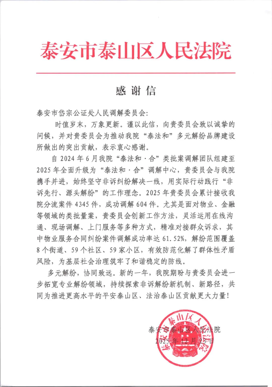 fbbe0420c361d6fa1cf91c9cbf08b87f-sz_3924087